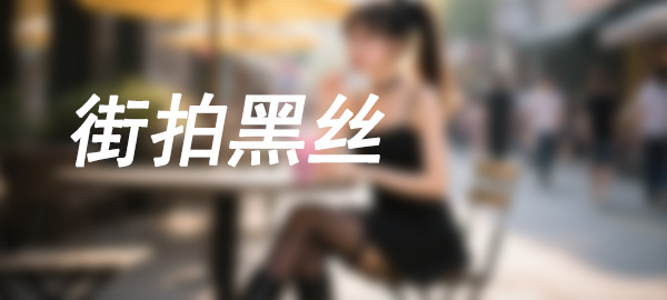 图片-蜜桃兔兔