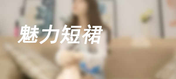 图片-蜜桃兔兔