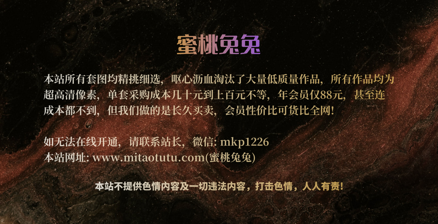幻灯片-蜜桃兔兔