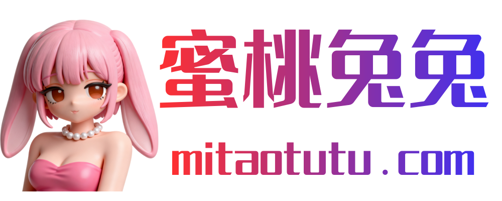 蜜桃兔兔--摄影图片大全